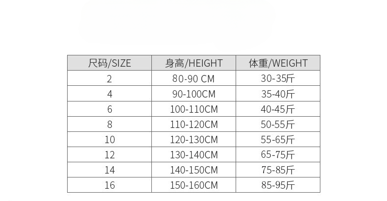 Wholesale Kids Split Body Pink Lace Swimwear