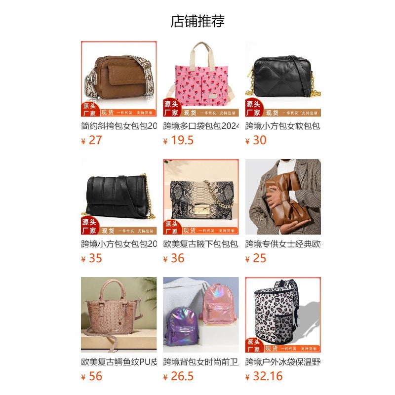 Wholesale Simple Retro Small Square Large Capacity Fashion PU Shoulder Messenger Bag