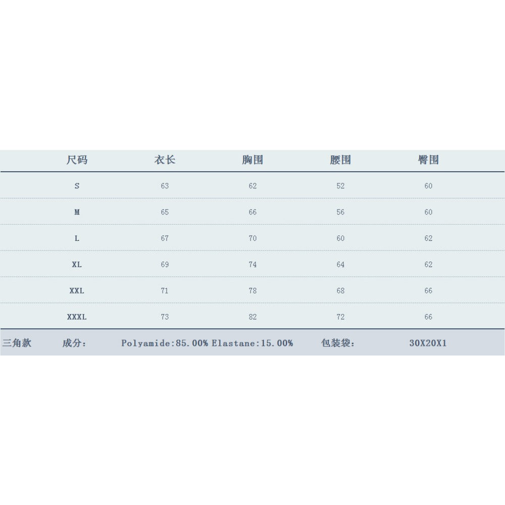 Wholesale Seamless Tummy Lifting Body Shaper