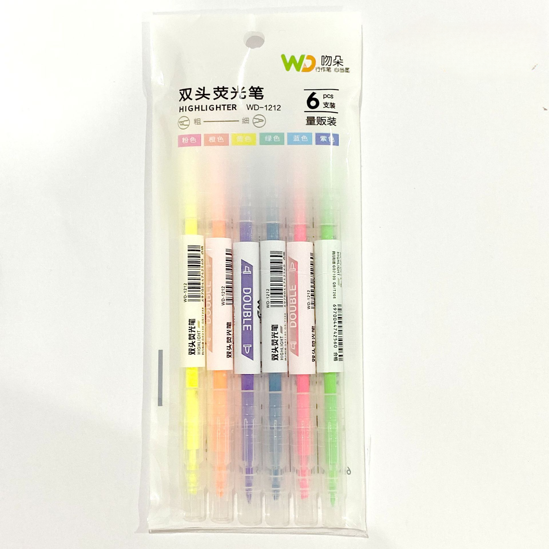Wholesale Plastic 6-color Set Double-ended Highlighter