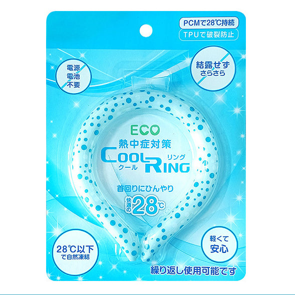 Wholesale Summer Cooling Ice Ring Children Hanging Neck PVC Ice Ring