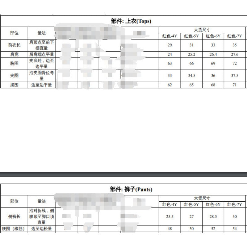 Wholesale European and American Summer Fly Sleeve Sequined Baby Clothes