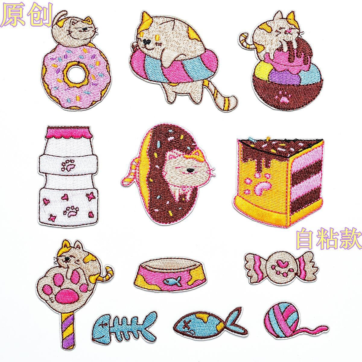 Wholesale Chic Chocolate Cat Self Adhesive Embroidered Patch Trendy DIY Clothing And Coat Decorative Accessory For Everyday Use