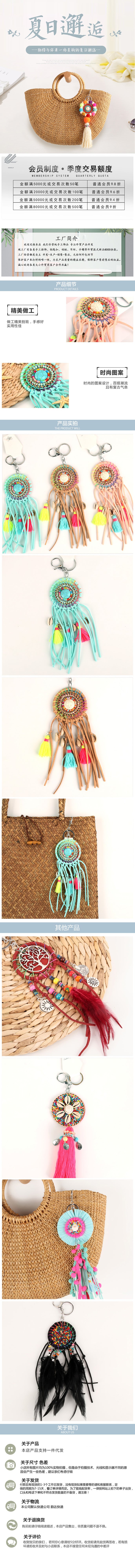 Wholesale Fresh Bohemian Fashion Keychain Canvas