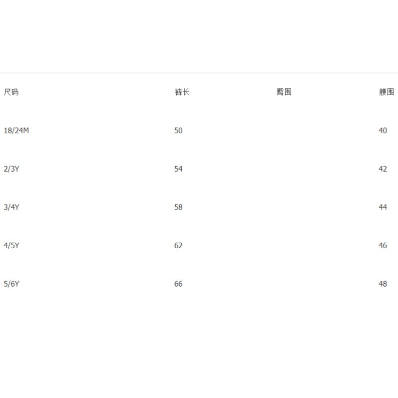 Wholesale Children's Cotton Tight Black Ripped Bell Bottoms