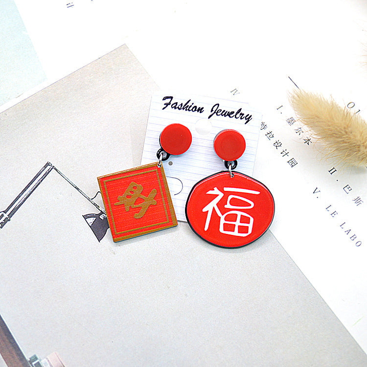 Aretes De Acrílico Con Letras De Corazón De Lápiz Labial al por mayor