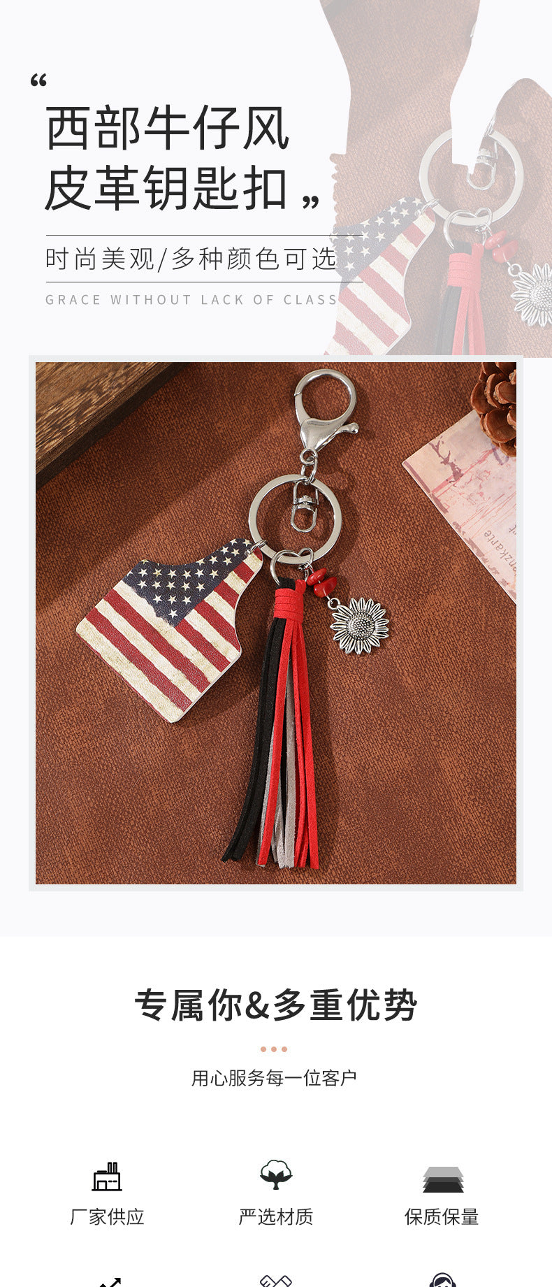 Venta al por mayor Girasol Día de la Independencia de EE. UU. Funda de cuero Llavero