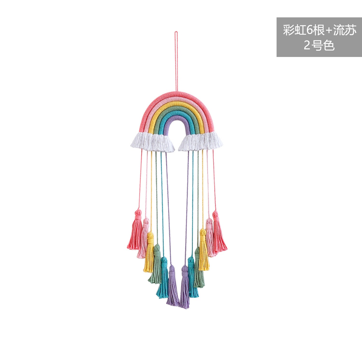Wholesale Cotton Rope Woven Rainbow Tassel Hanging Ornament