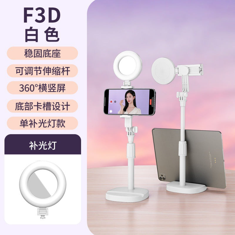 Wholesale Desktop Live Camera Stand Stainless Steel