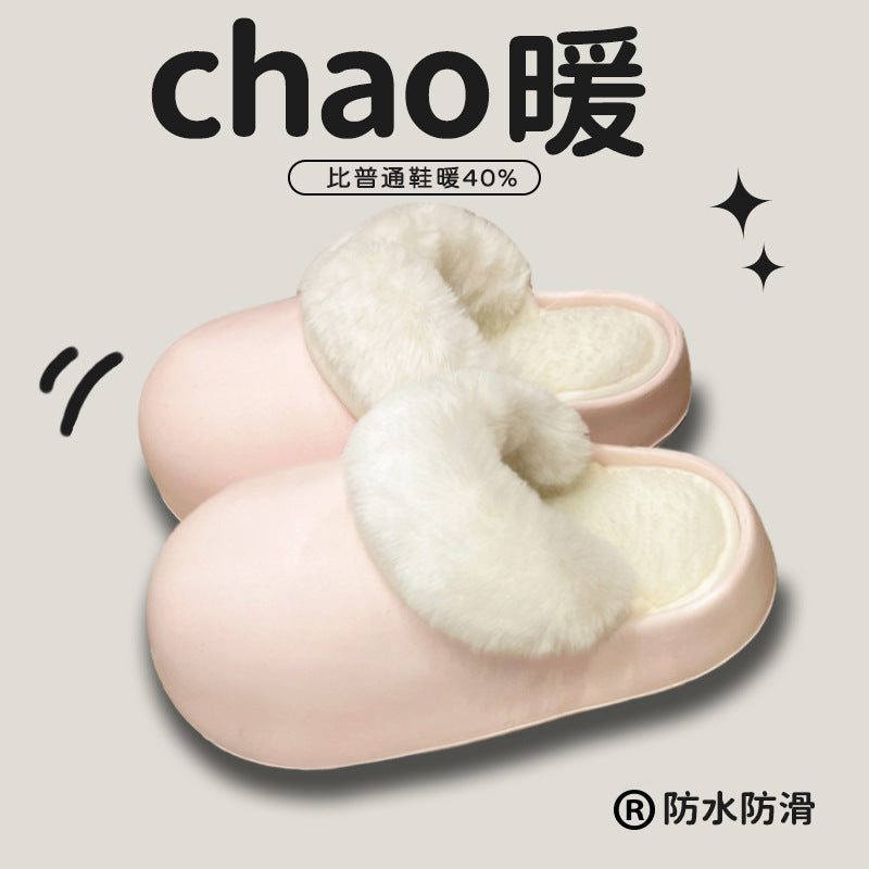 Wholesale Removable Waterproof Autumn and Winter Warm Cotton Slippers