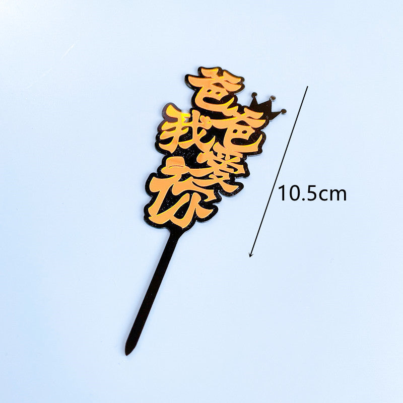 Wholesale 10PCS/PACK Father's Day Happy Acrylic Cake Card Decoration