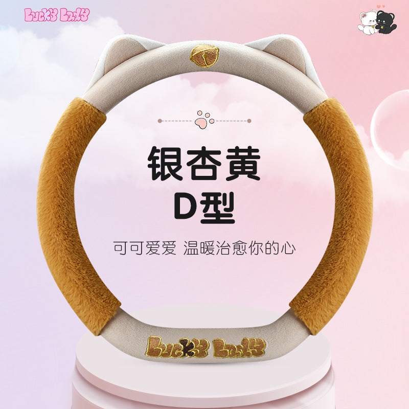 Wholesale Steering Wheel Cover Winter Cartoon Cute Car Interior Short Velvet