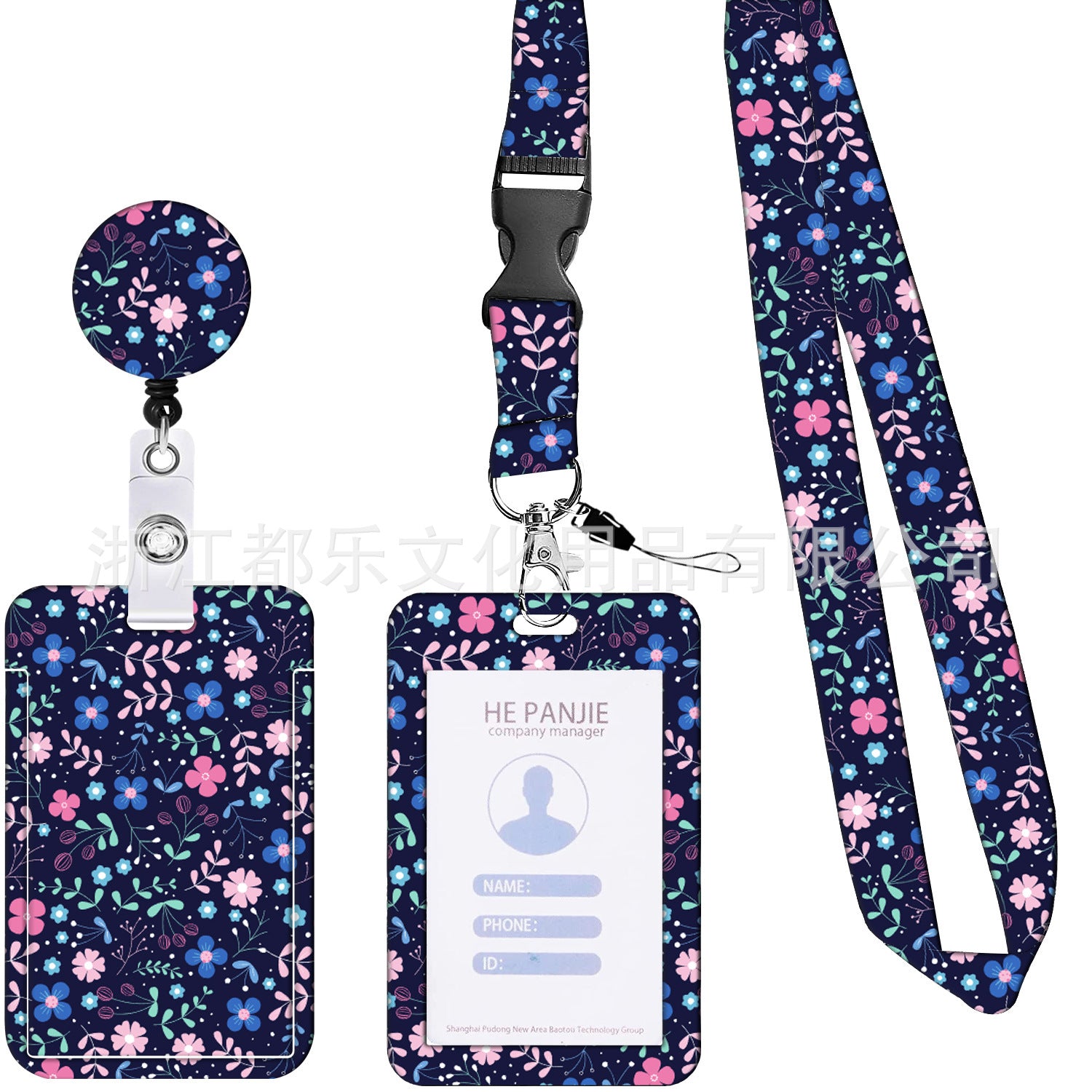Wholesale Lanyard Card Holder ABS Keychain