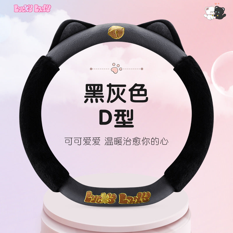 Wholesale Steering Wheel Cover Winter Cartoon Cute Car Interior Short Velvet