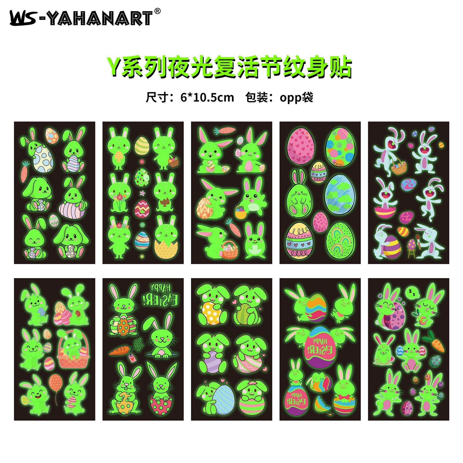 Wholesale of 10PCS/PACK Children's Easter Rabbit Tattoo Stickers