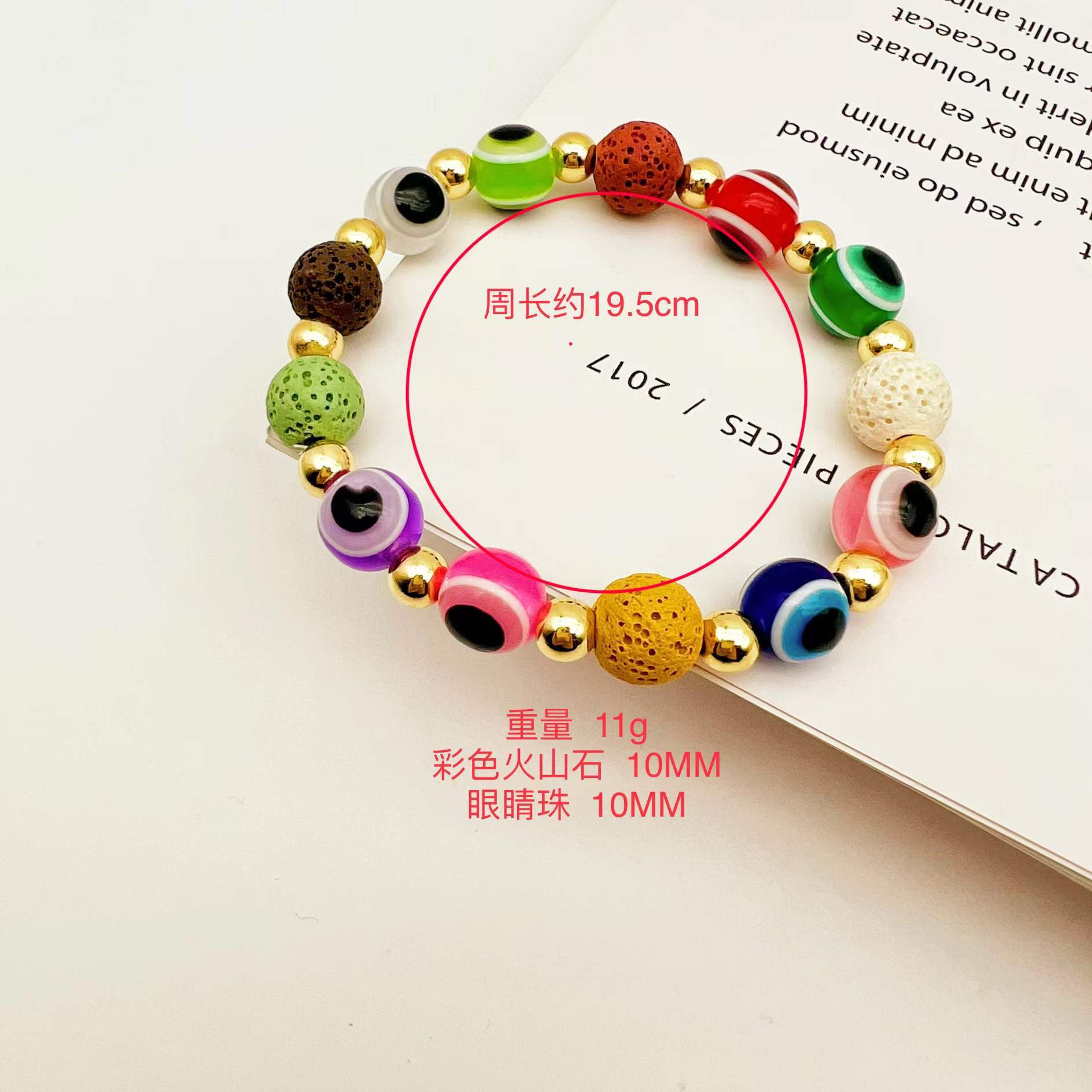 Wholesale Devil Eye Colorful Volcanic Stone Bracelets