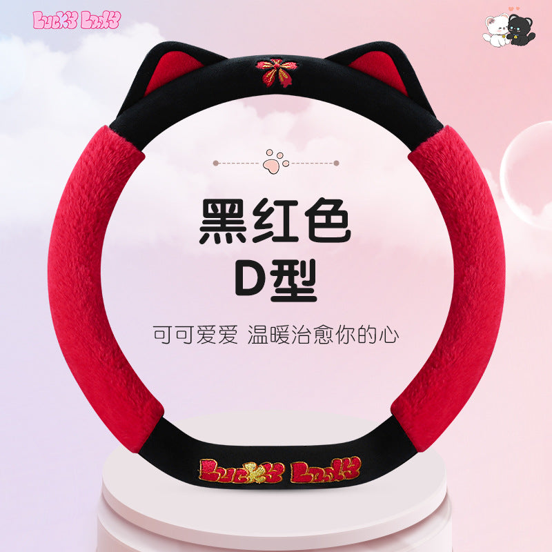 Wholesale Steering Wheel Cover Winter Cartoon Cute Car Interior Short Velvet