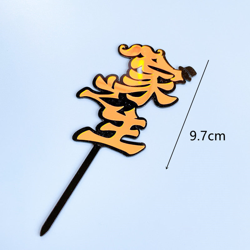 Wholesale 10PCS/PACK Father's Day Happy Acrylic Cake Card Decoration