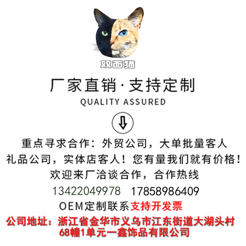 Bola de pelaje de Poodle de Poodle al por mayor Rabbit Keychains falsos