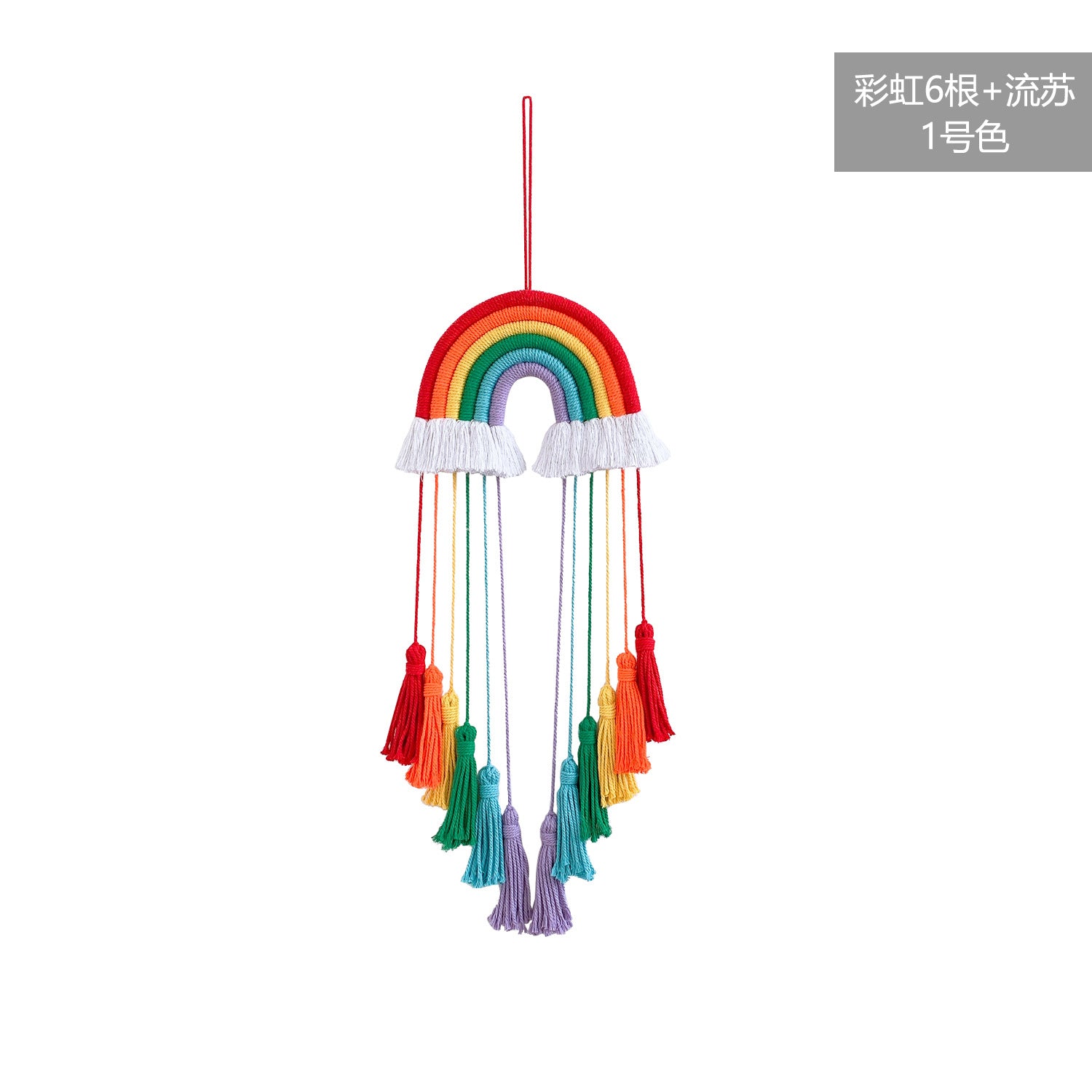 Wholesale Cotton Rope Woven Rainbow Tassel Hanging Ornament