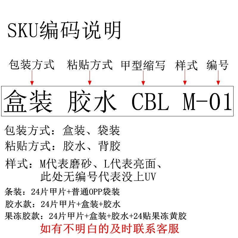 Wholesale Small Love Water Drop Almond Nail Art Glue