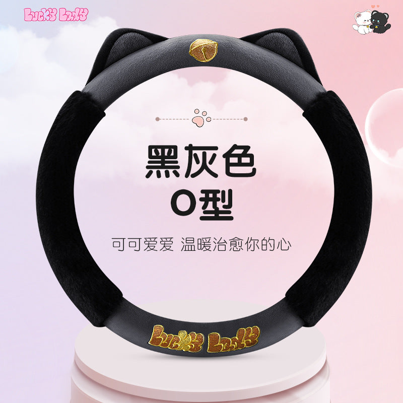 Wholesale Steering Wheel Cover Winter Cartoon Cute Car Interior Short Velvet